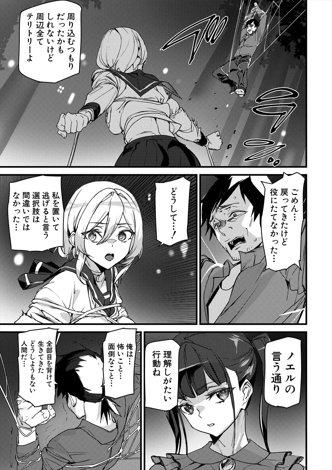 Page 236