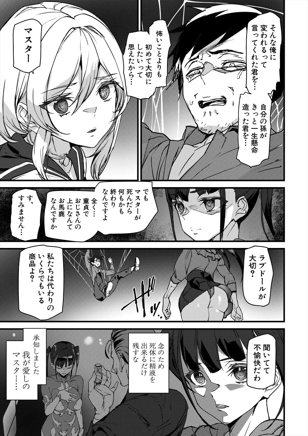 Page 237