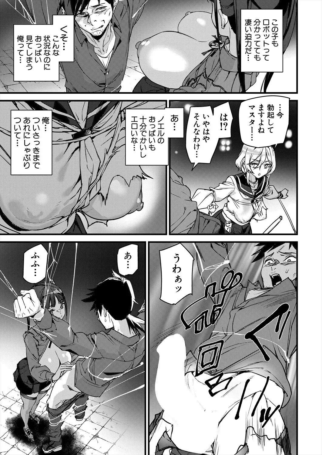 Page 241