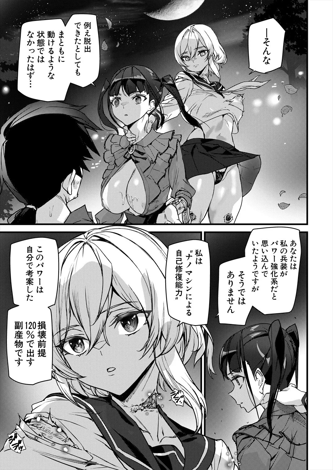 Page 255