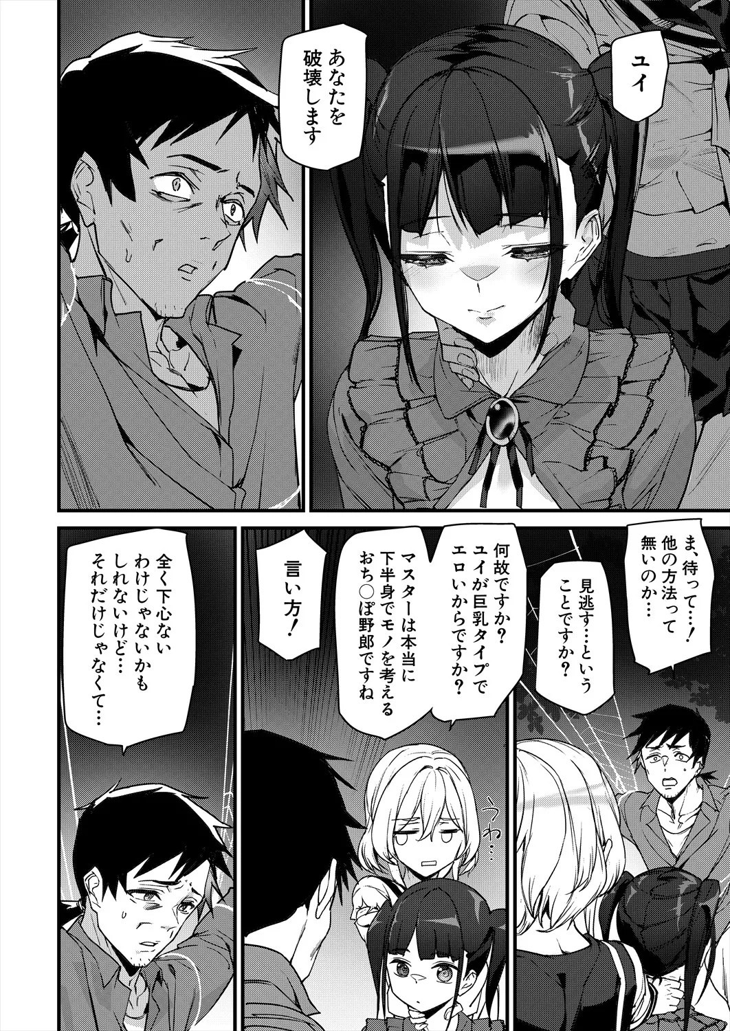 Page 256