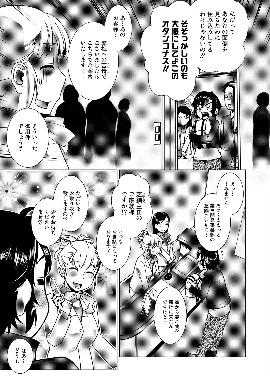 Page 269