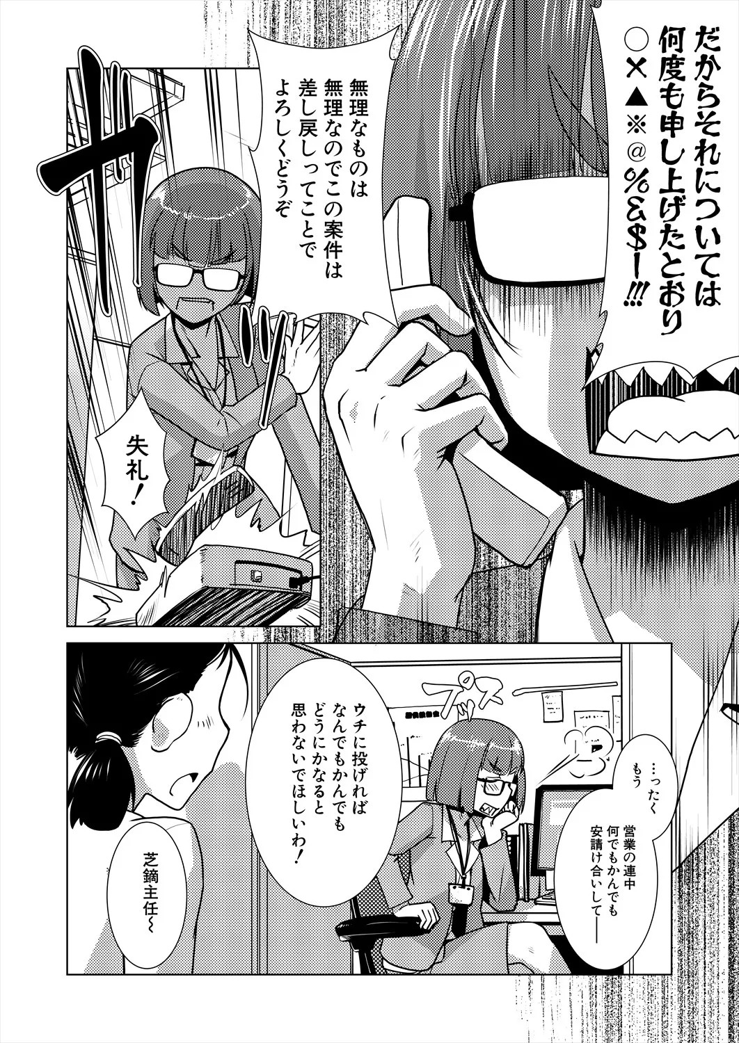 Page 270