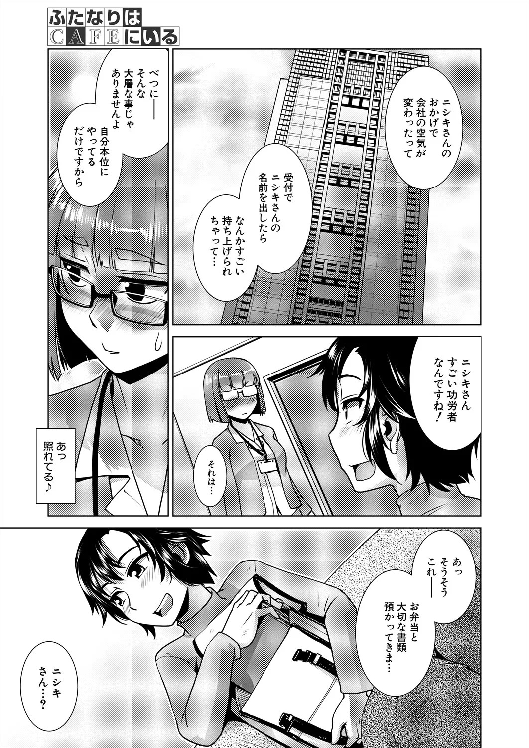Page 273