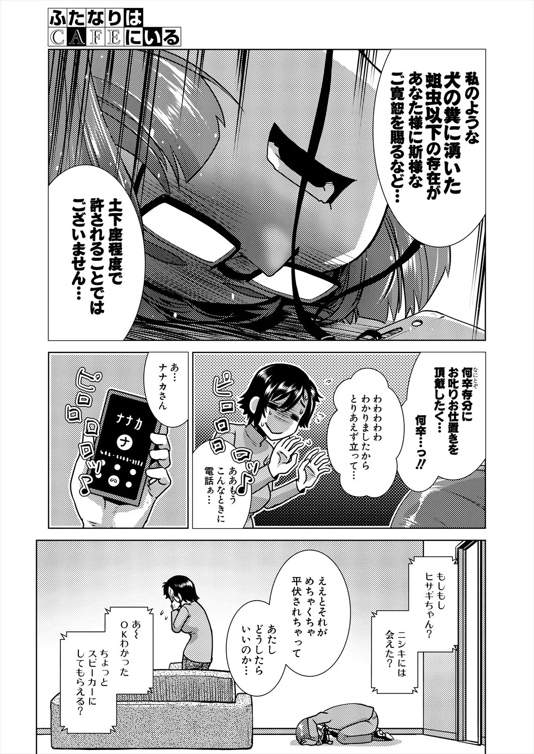 Page 275