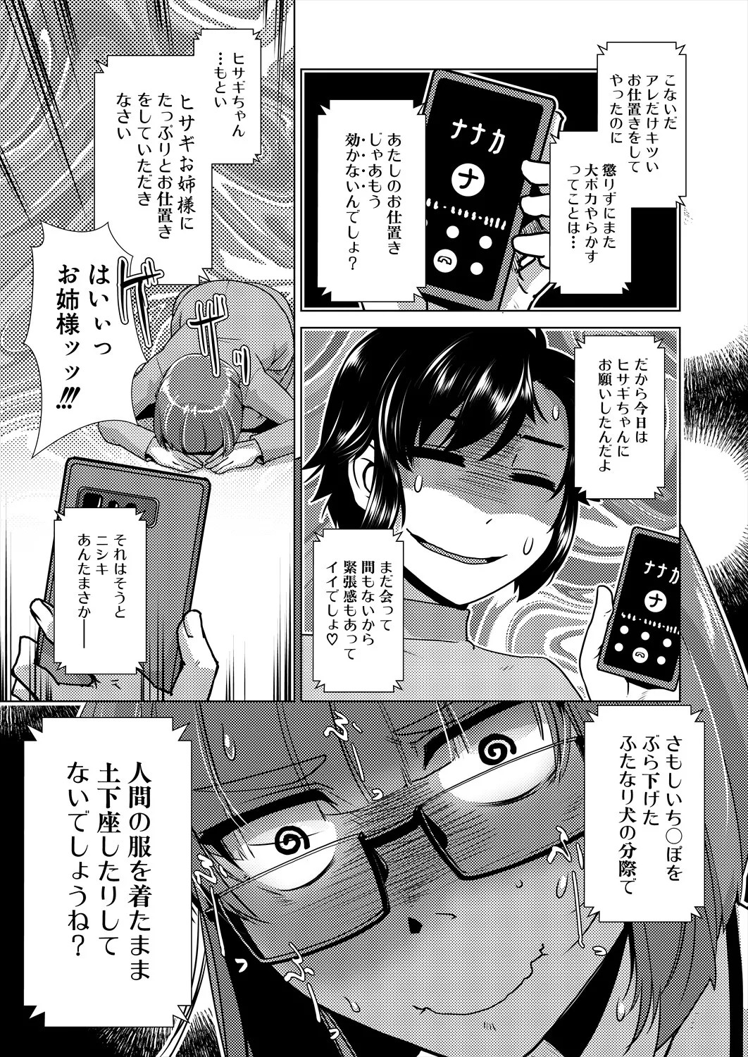 Page 277
