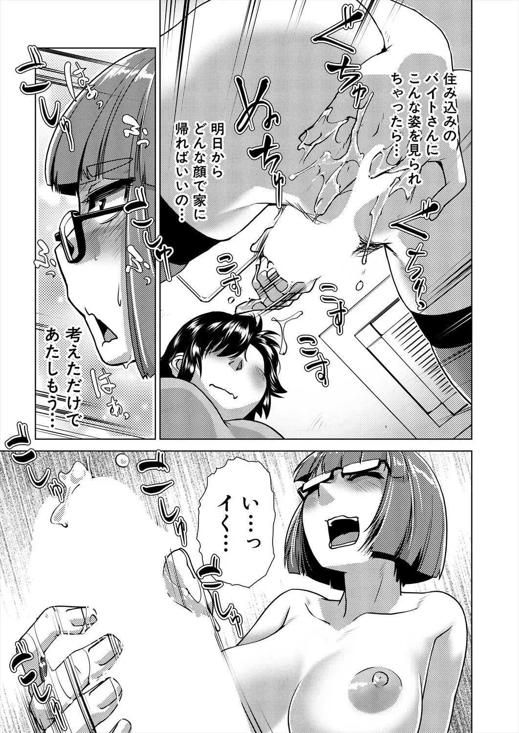 Page 281