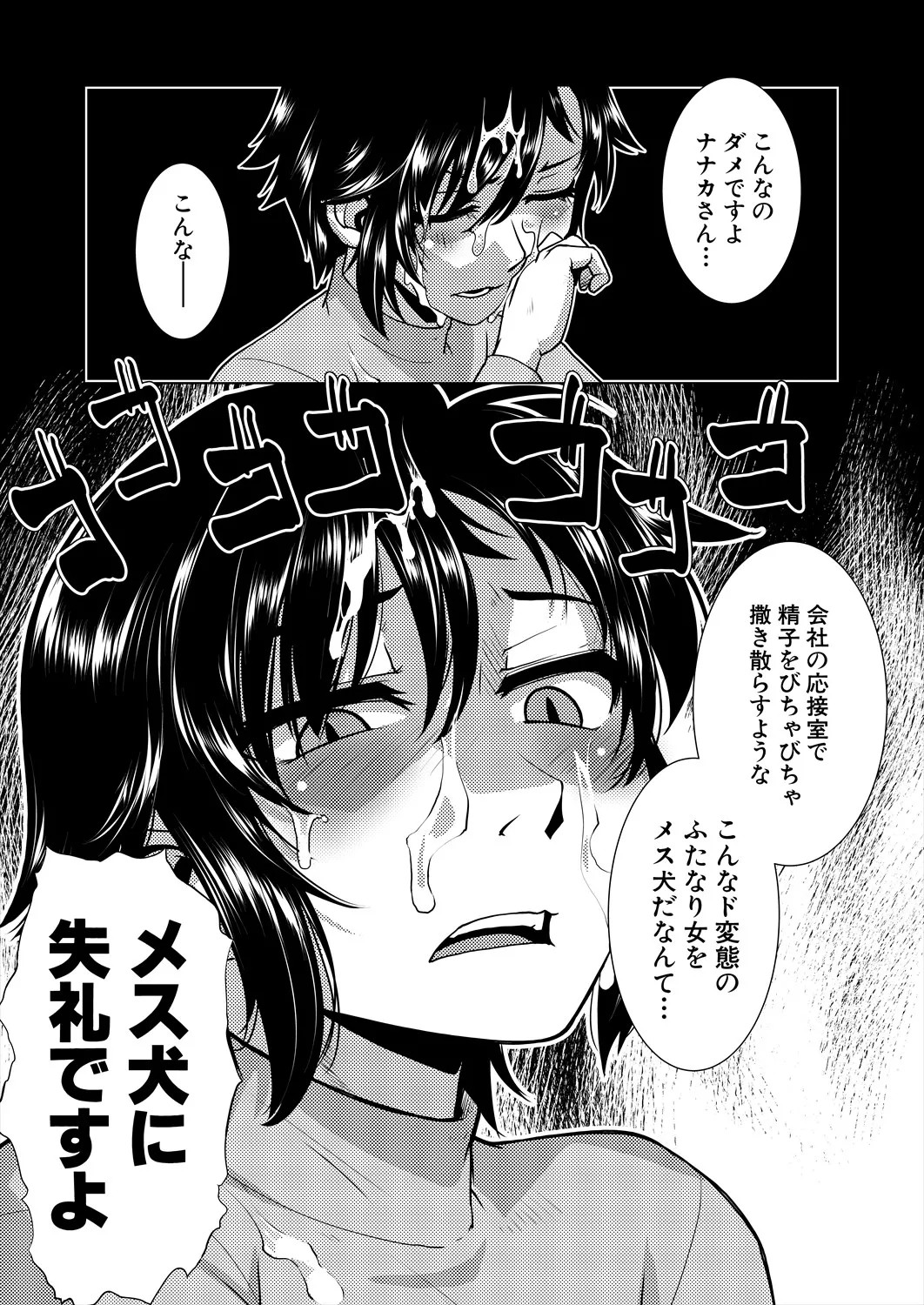 Page 283