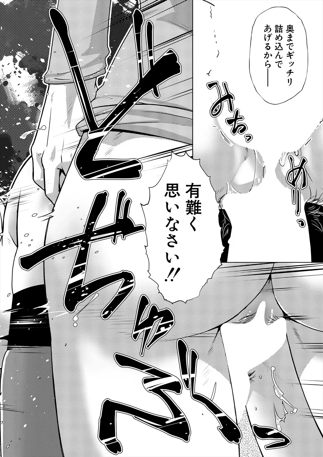 Page 288