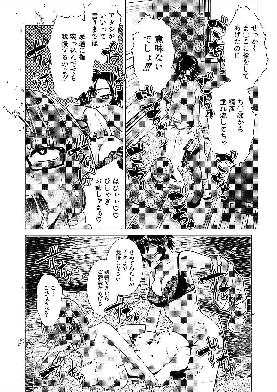 Page 290