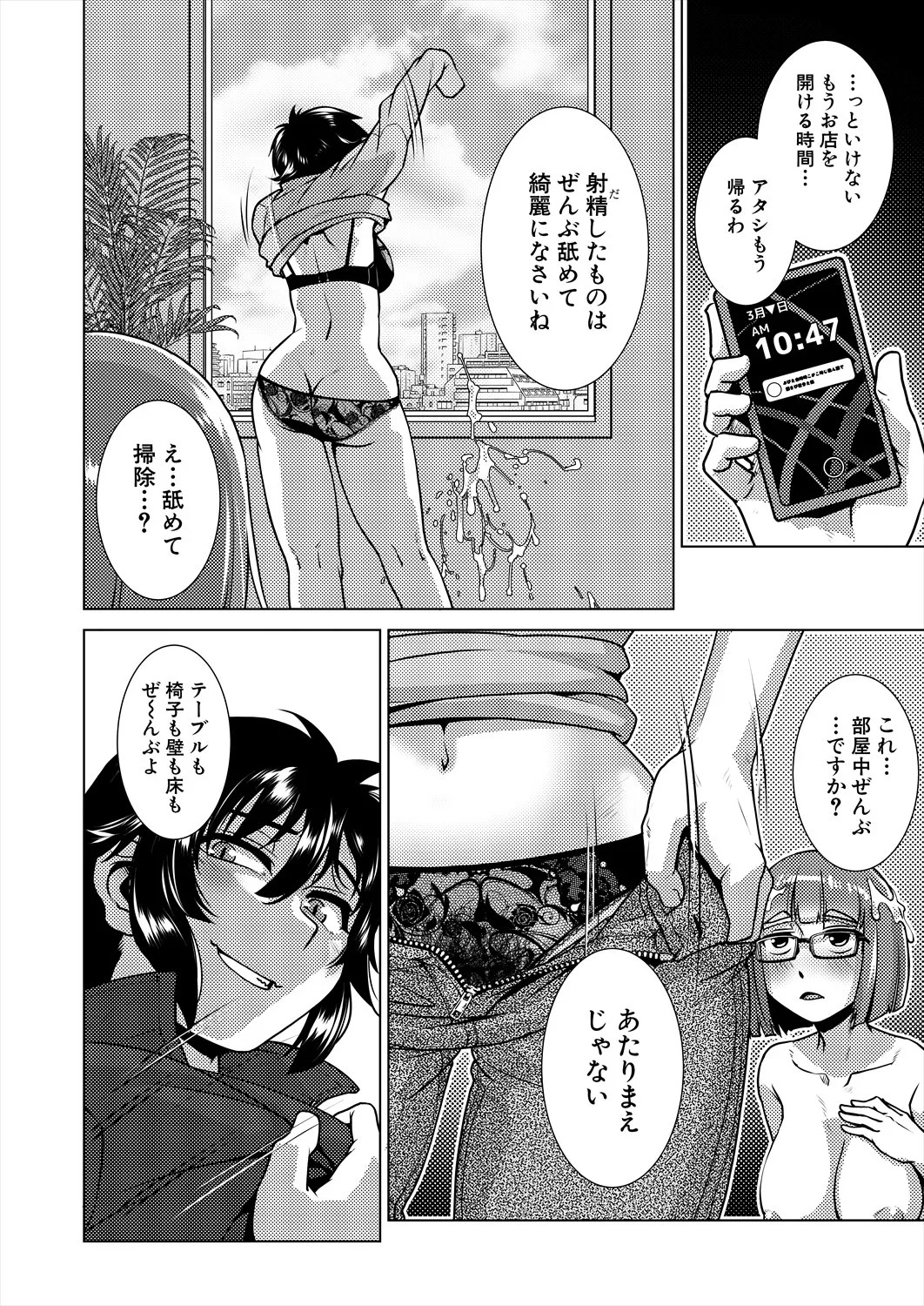 Page 306
