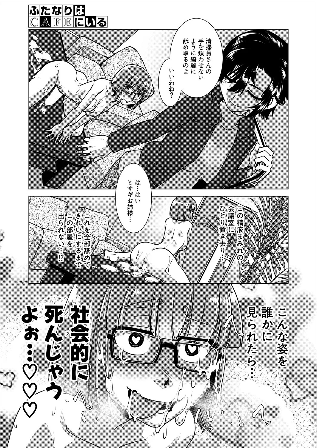 Page 307
