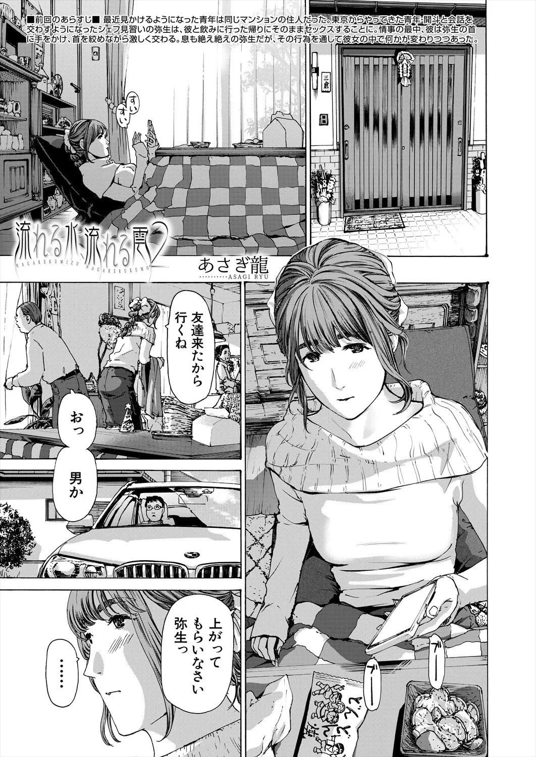 Page 315