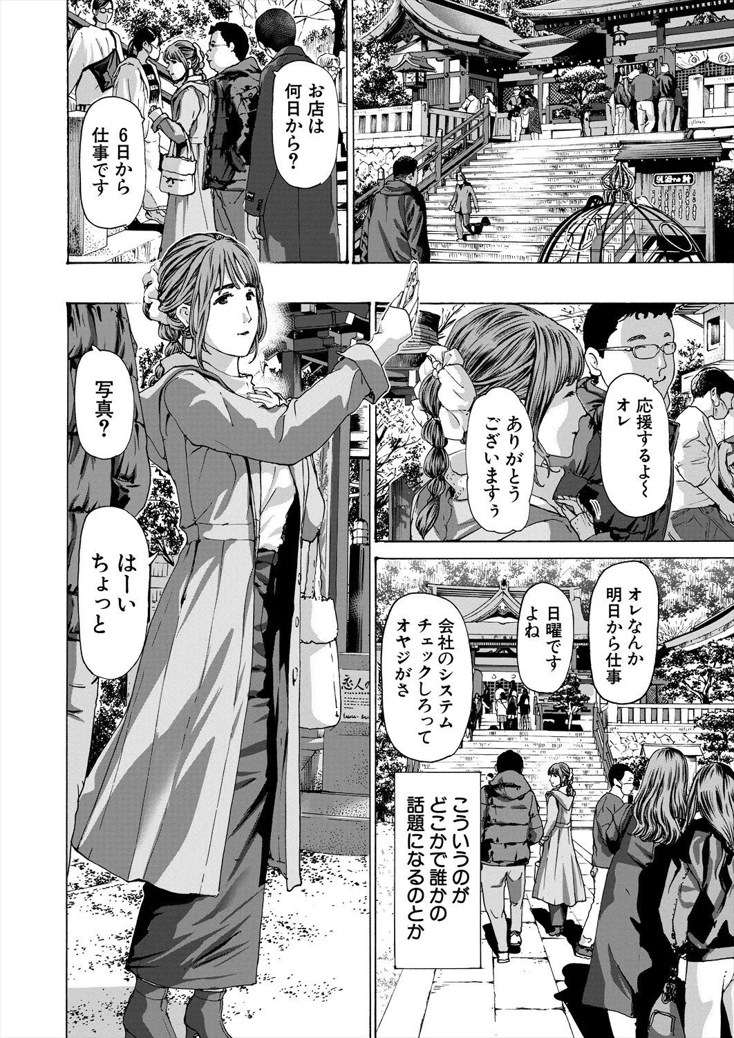 Page 316