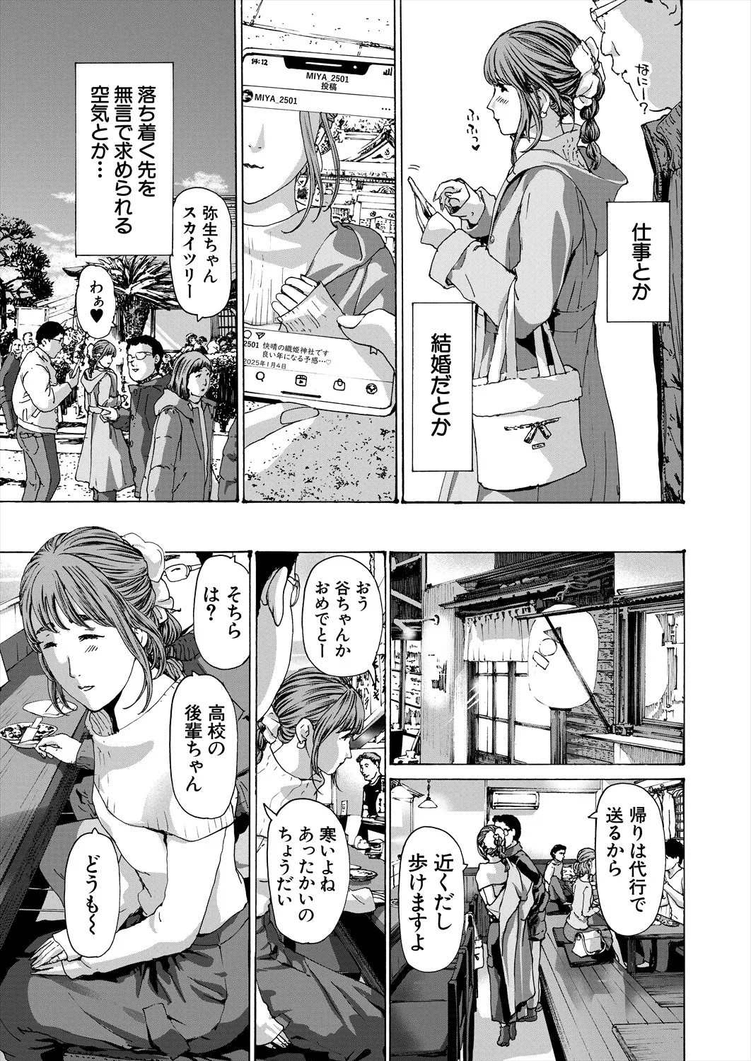 Page 317