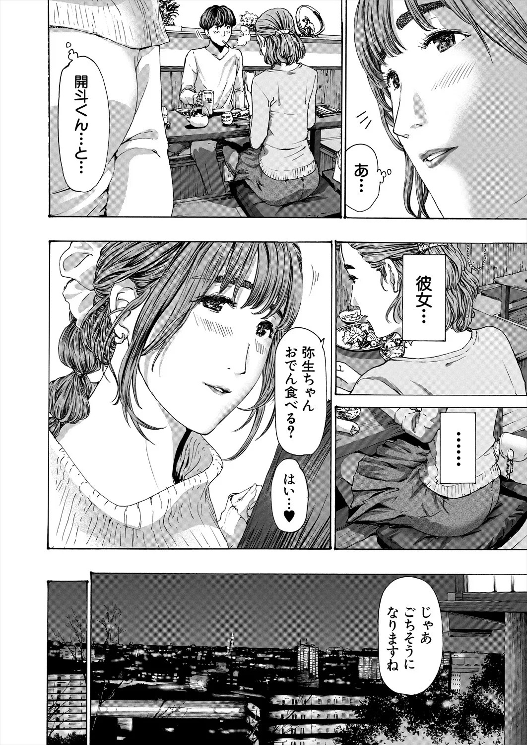Page 318
