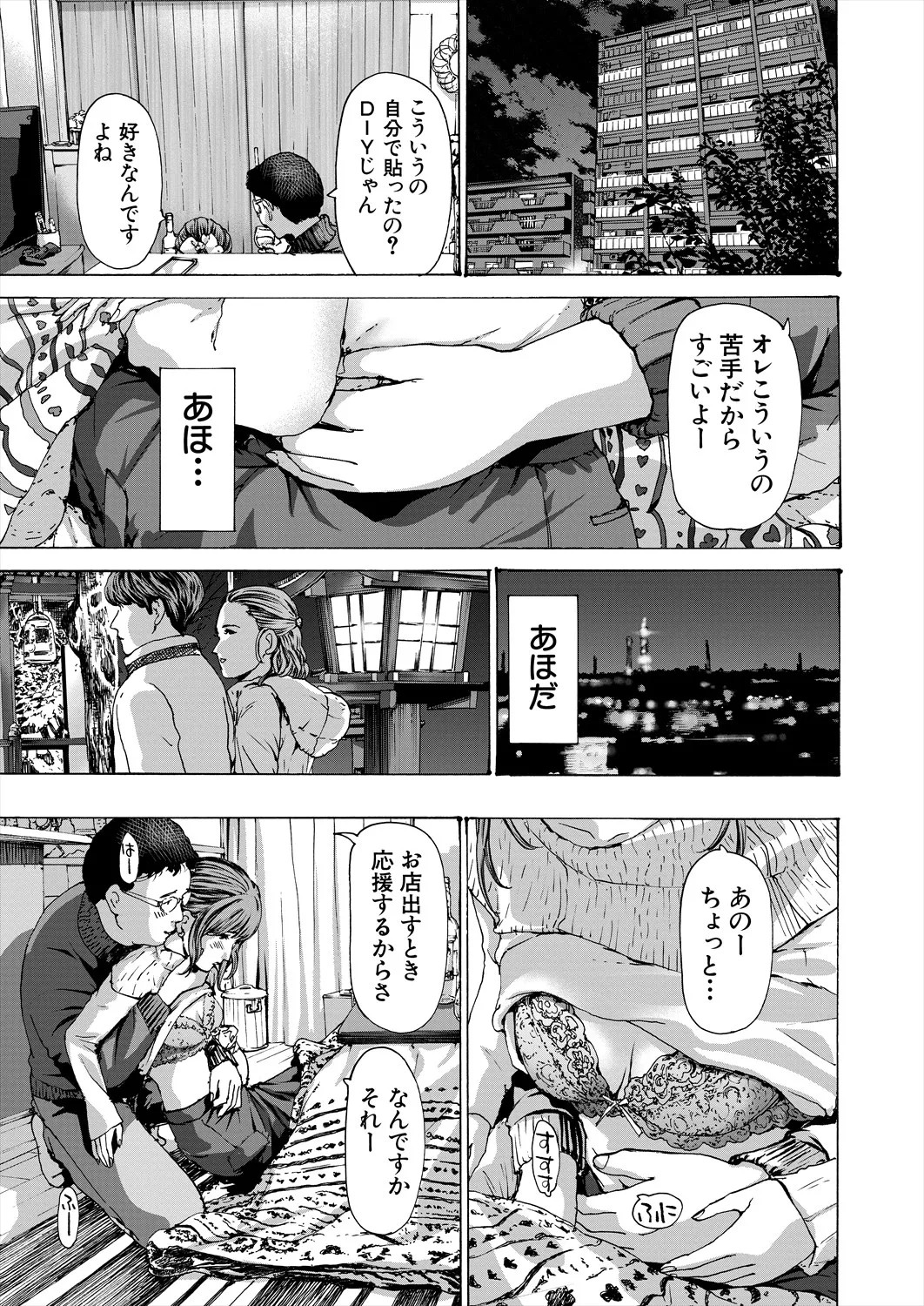 Page 319