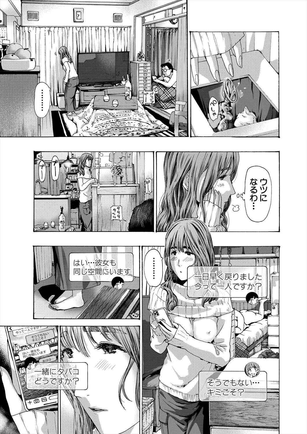 Page 321