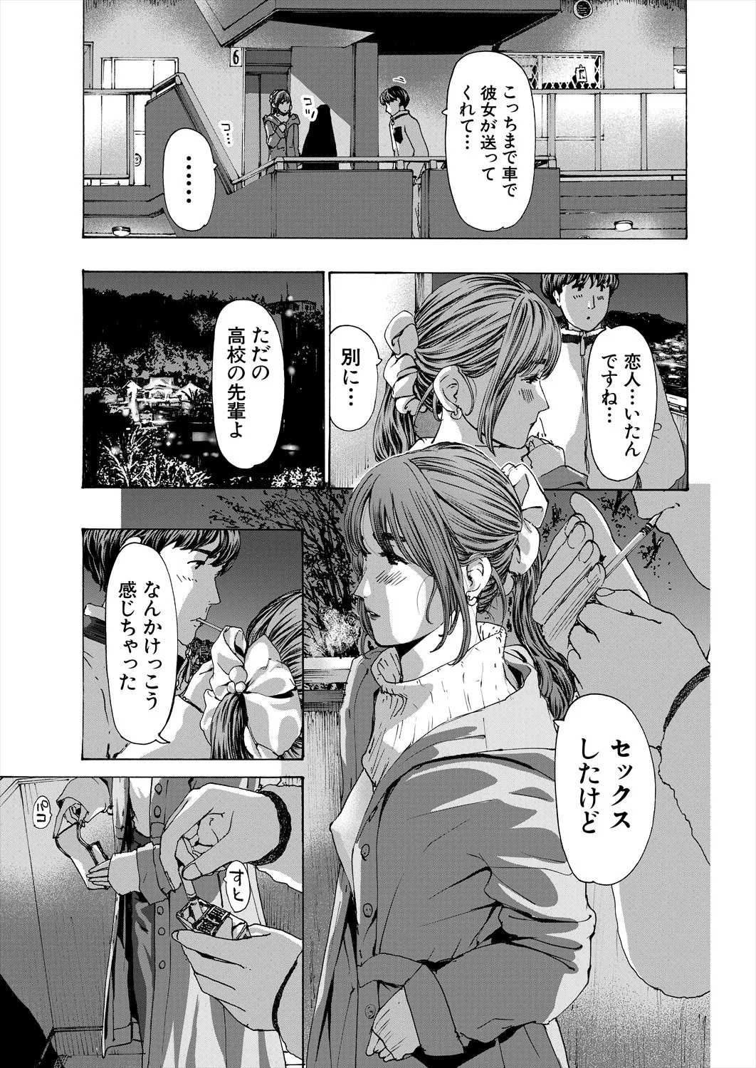 Page 323