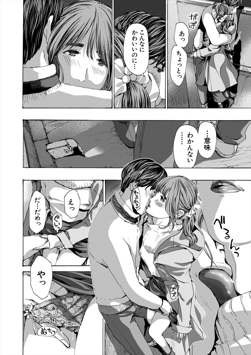 Page 324