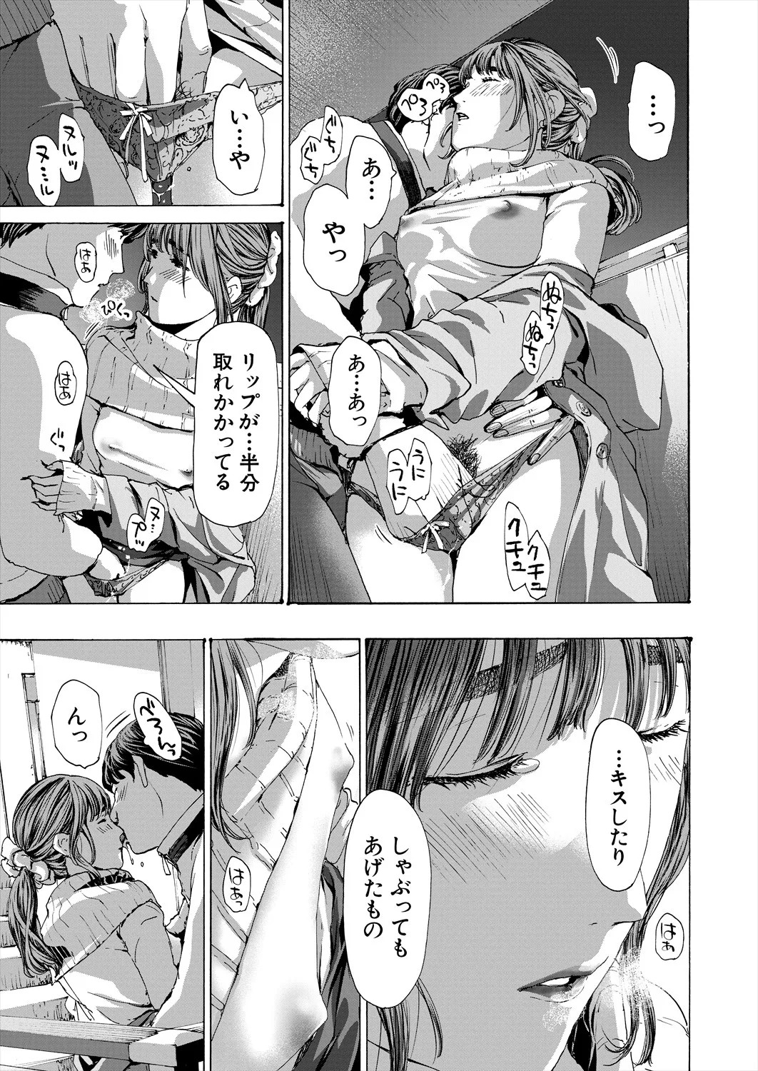 Page 325