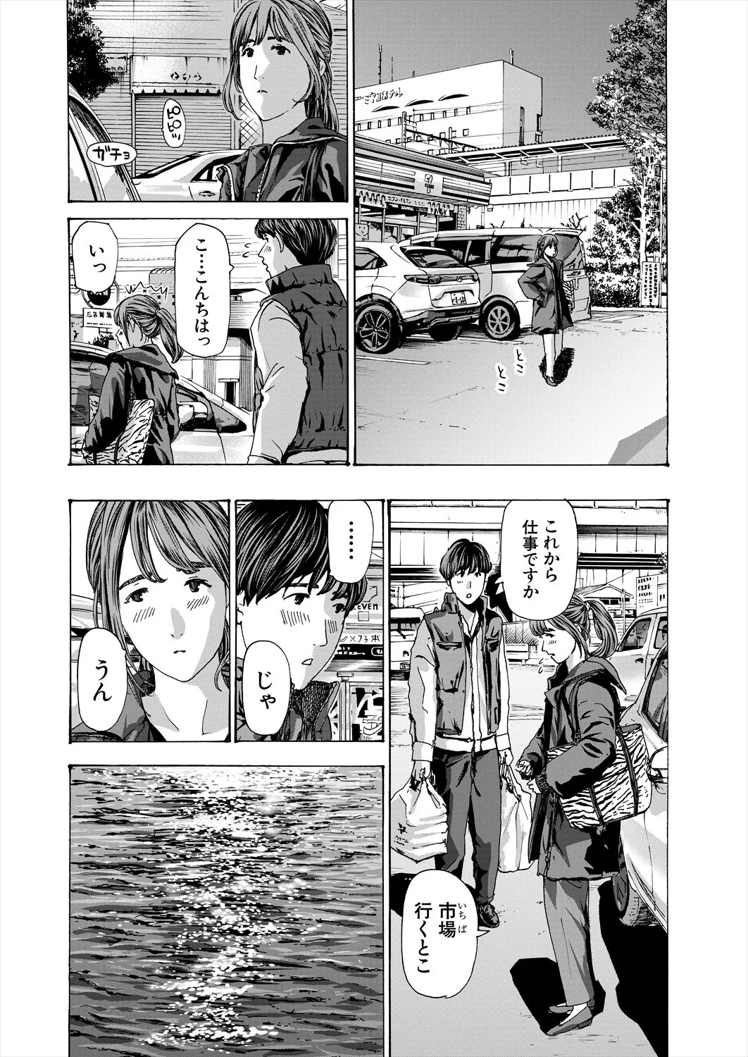Page 332