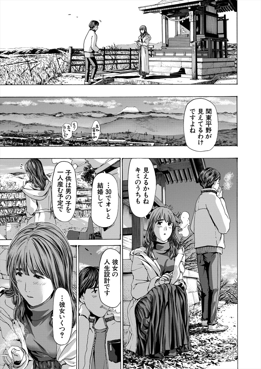 Page 333