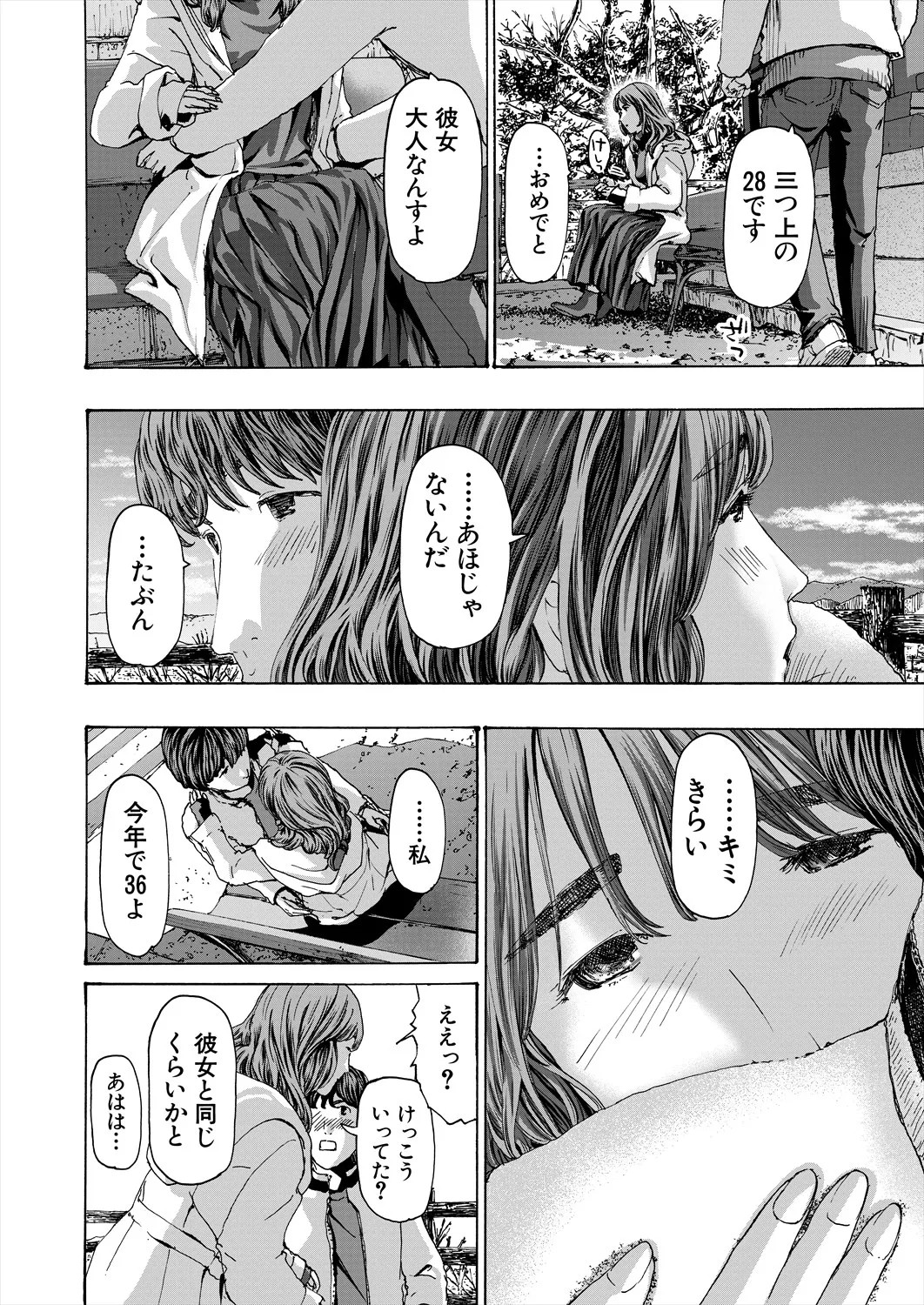 Page 334