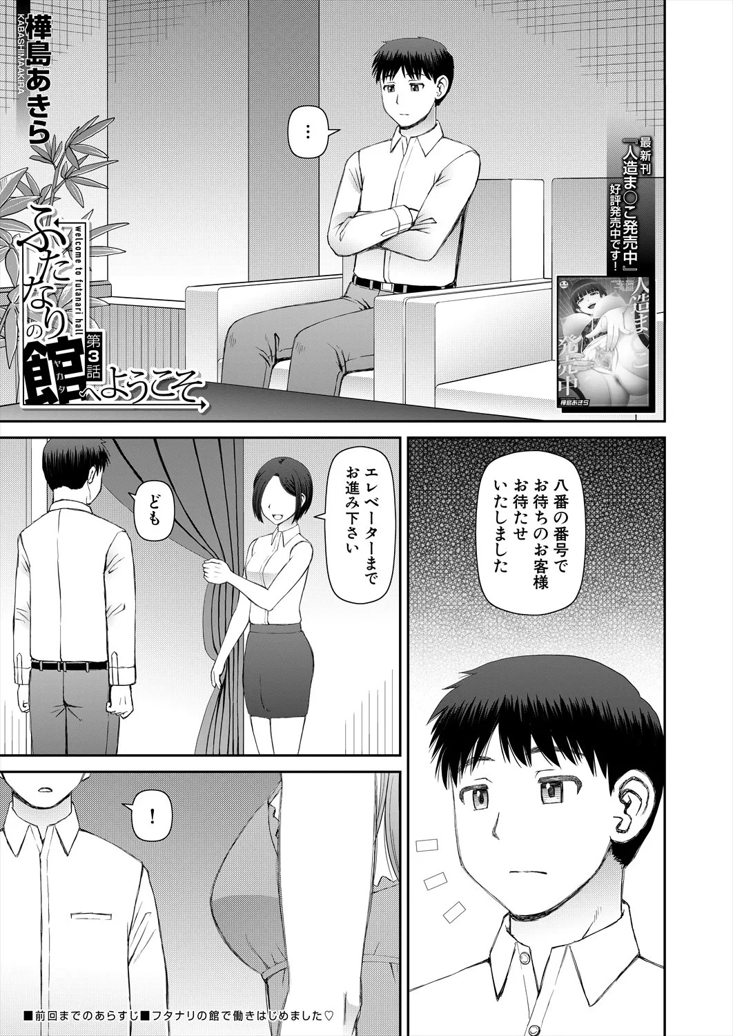 Page 343