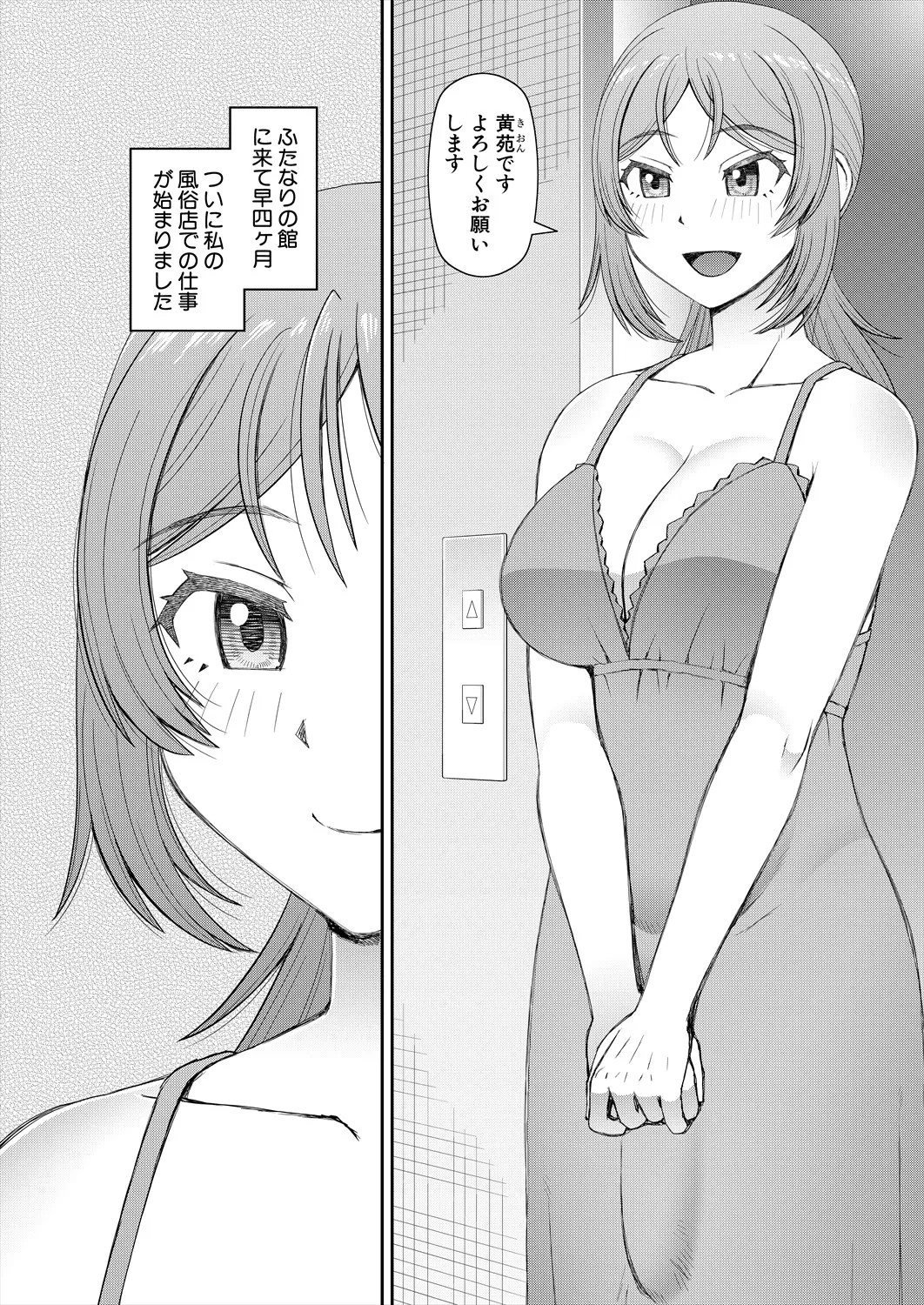 Page 344