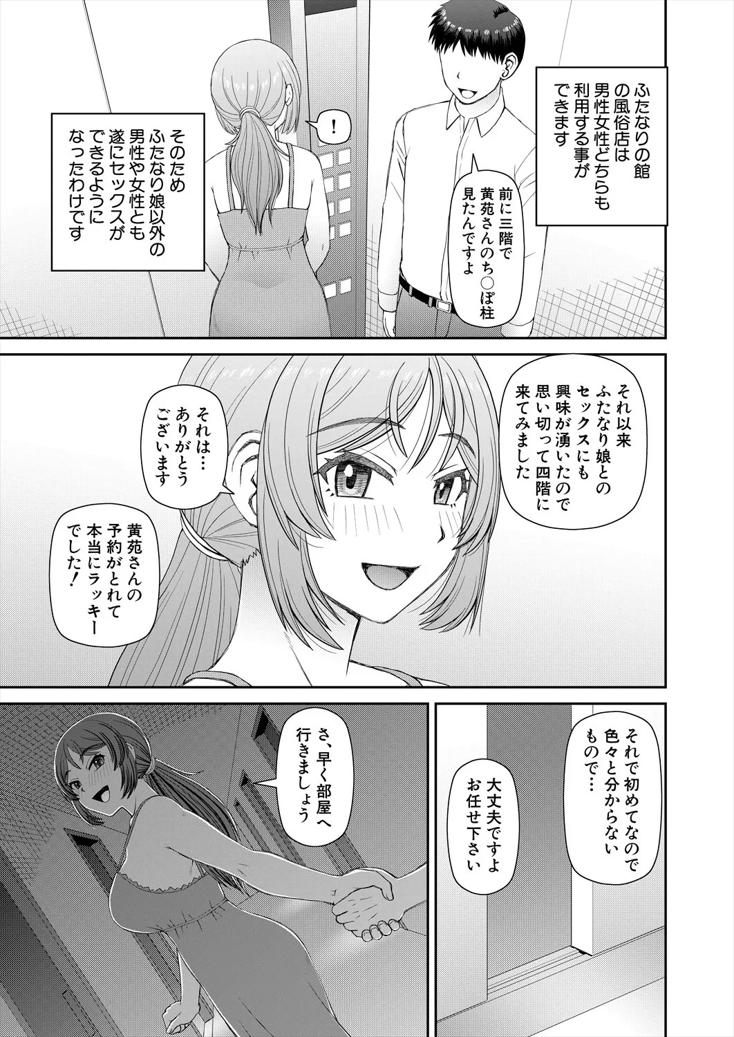 Page 345