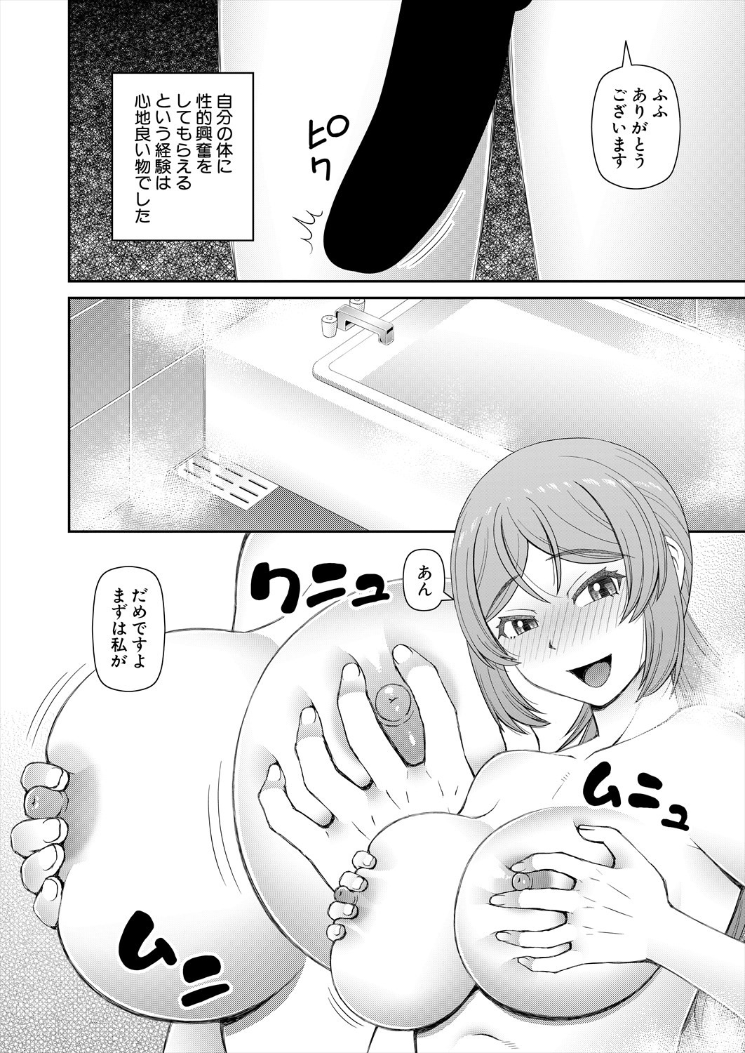 Page 348
