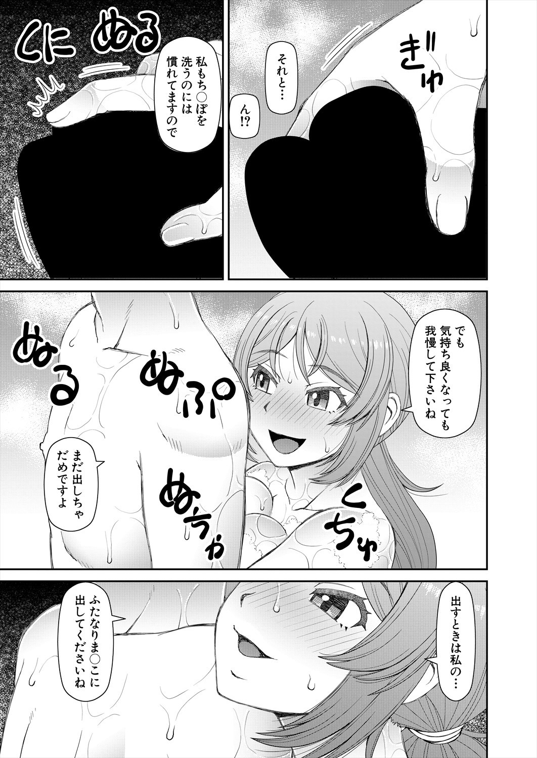 Page 355