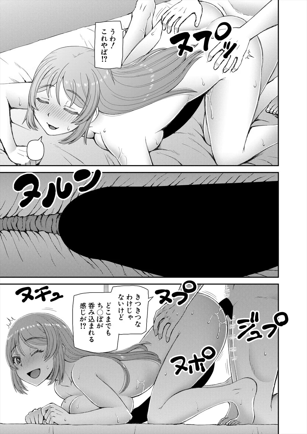 Page 357
