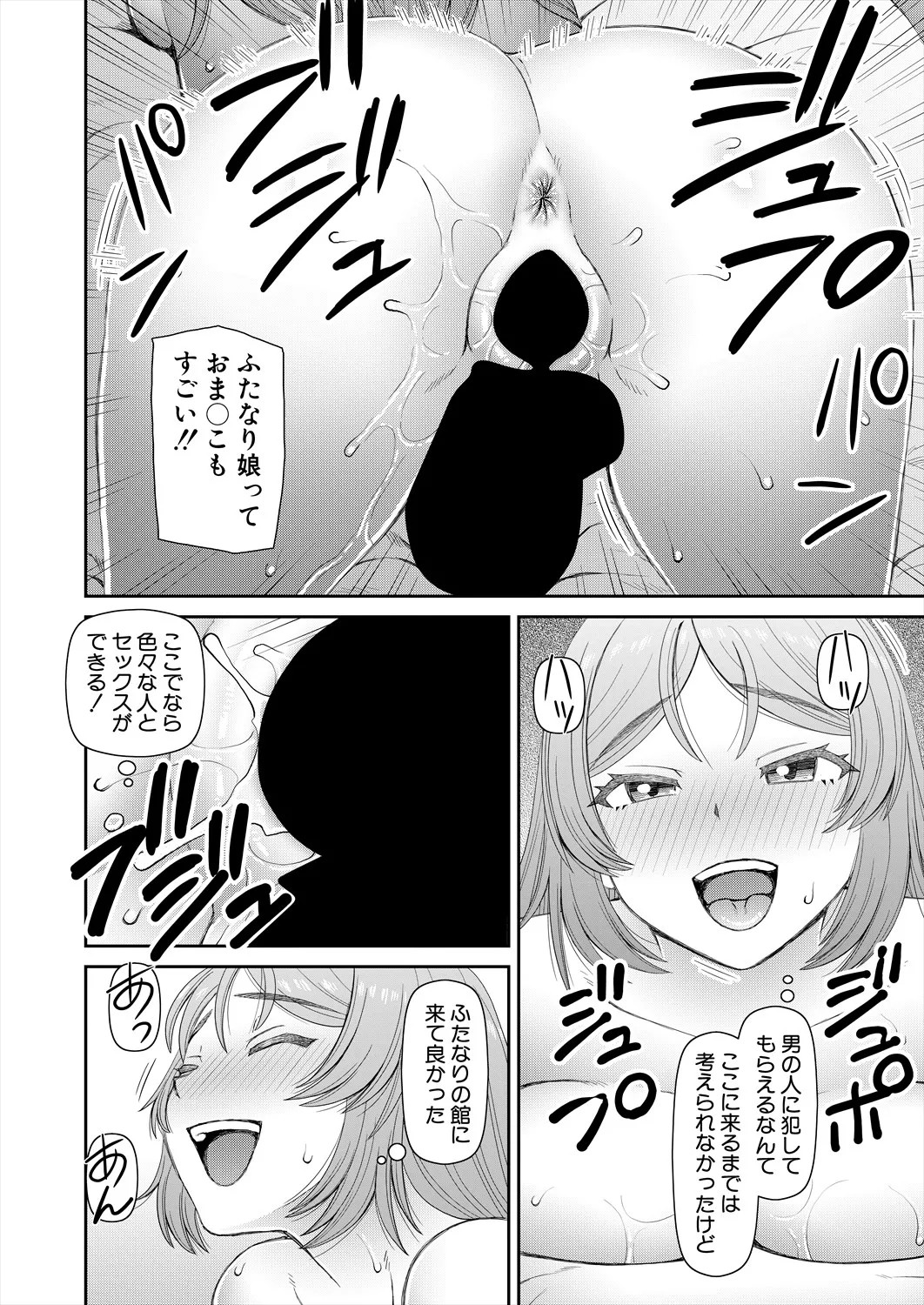 Page 358