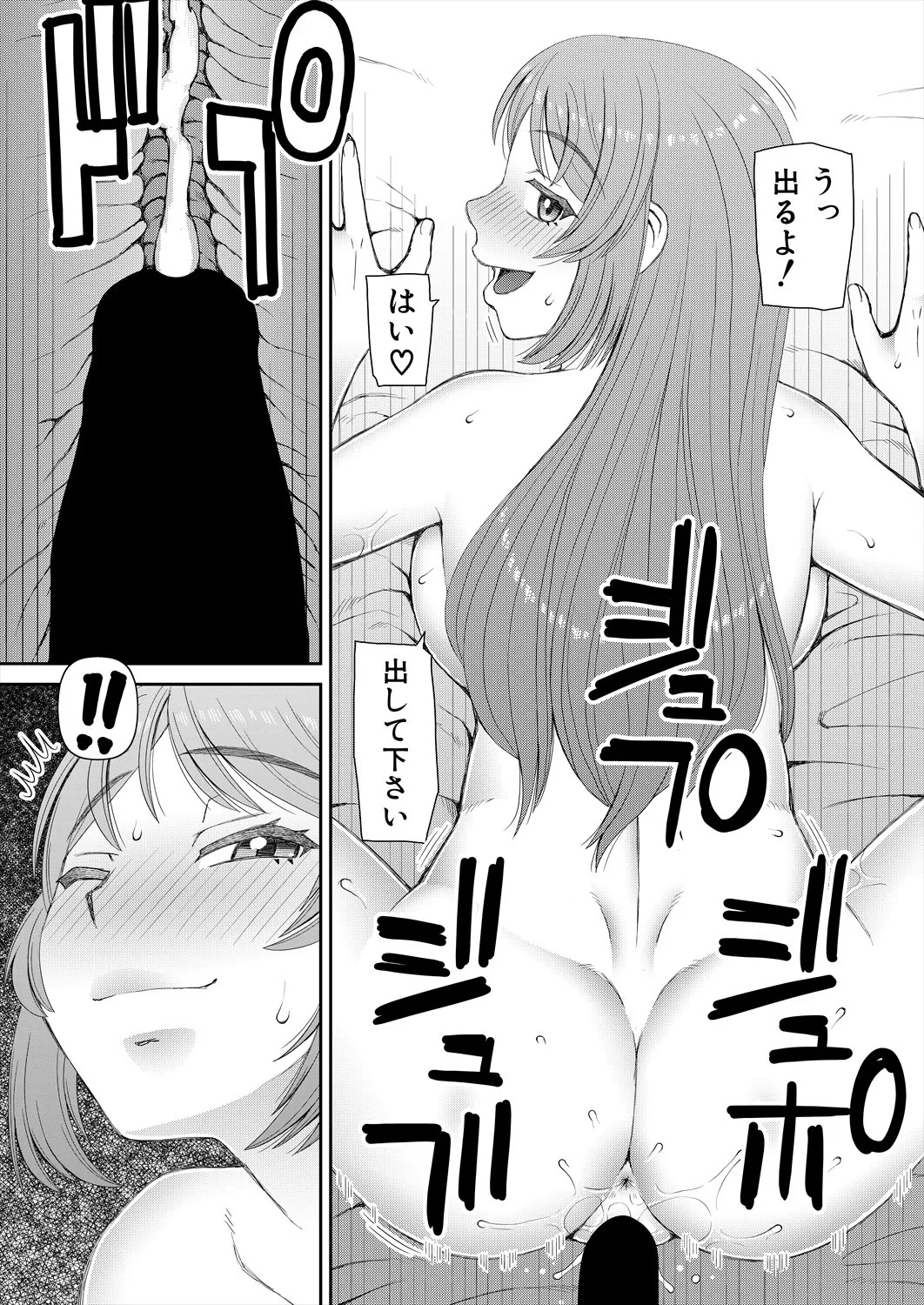 Page 359