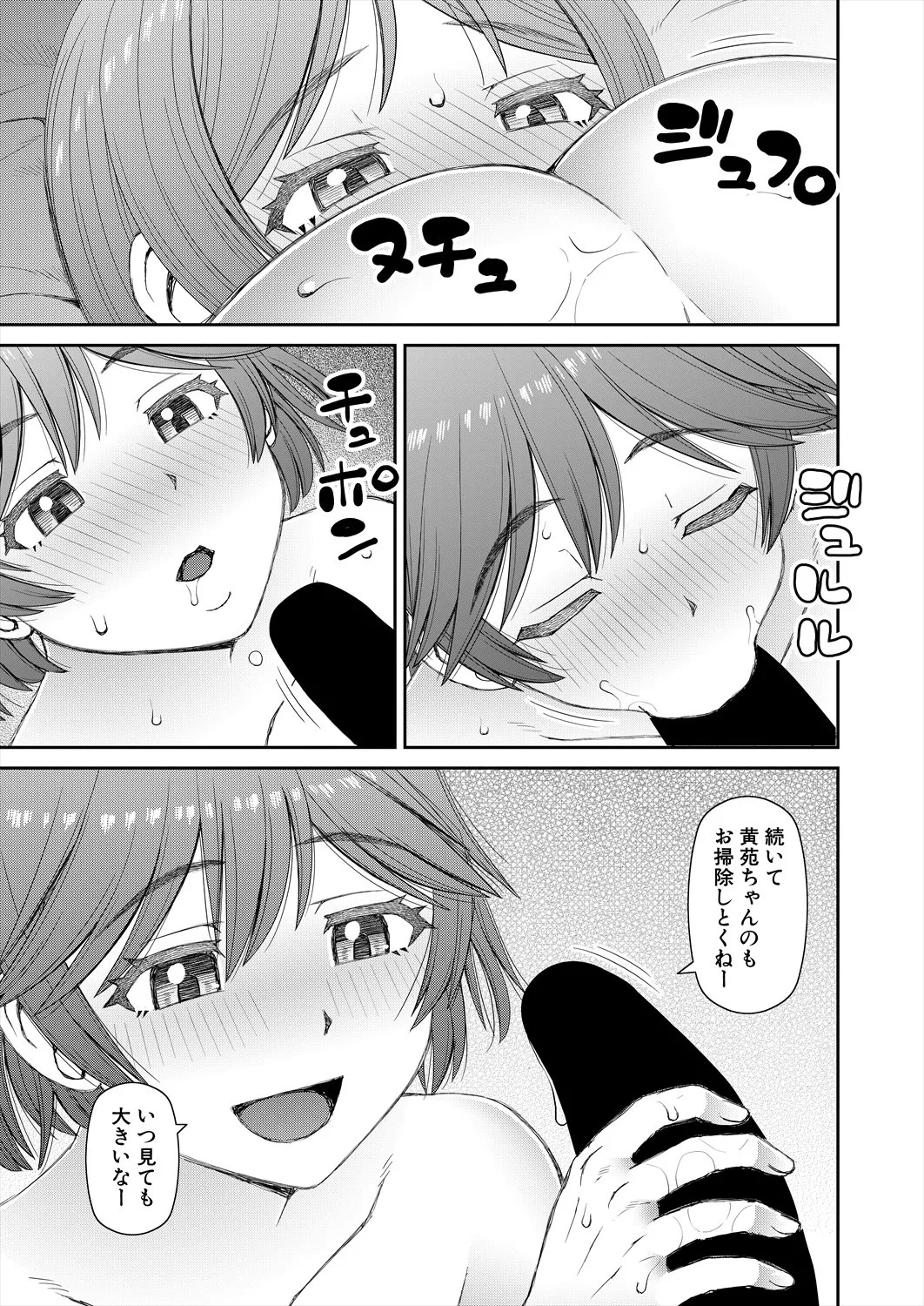 Page 367