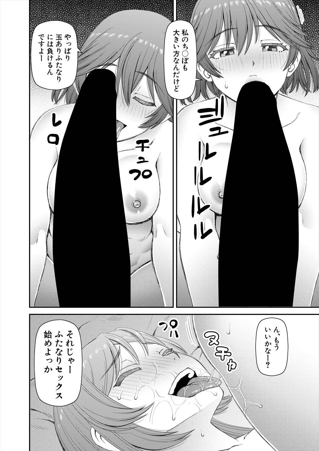 Page 368