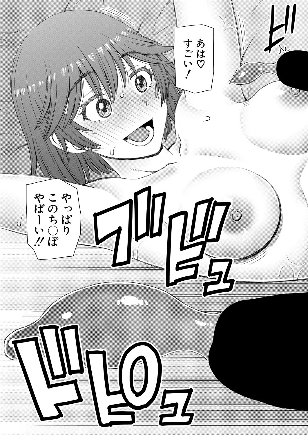 Page 371