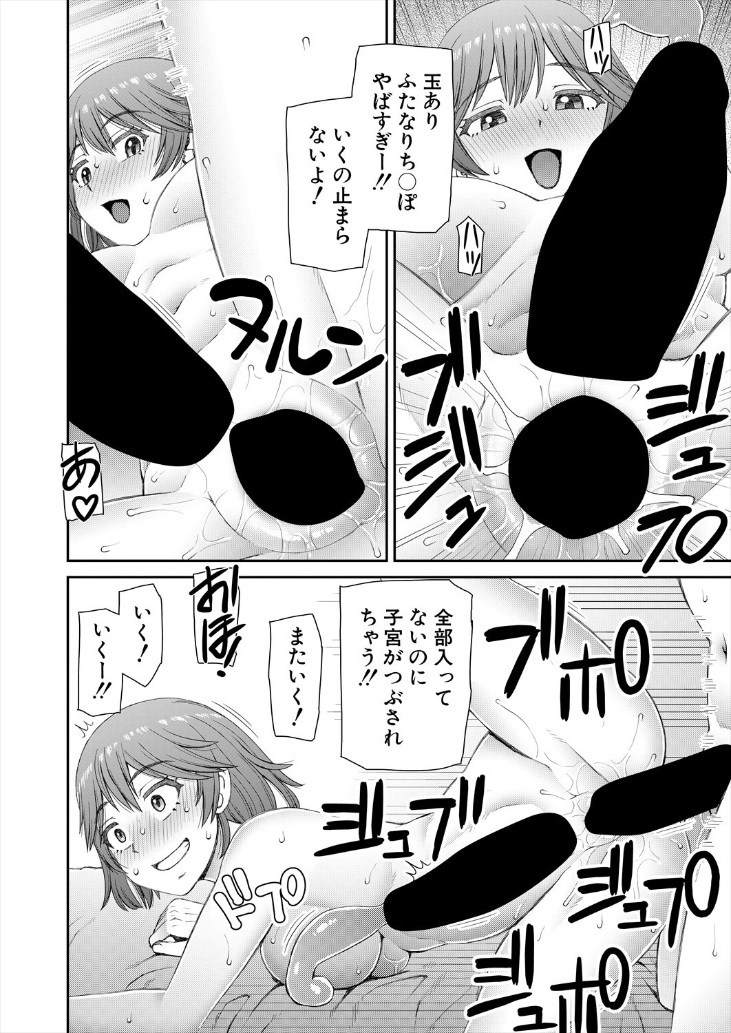 Page 372