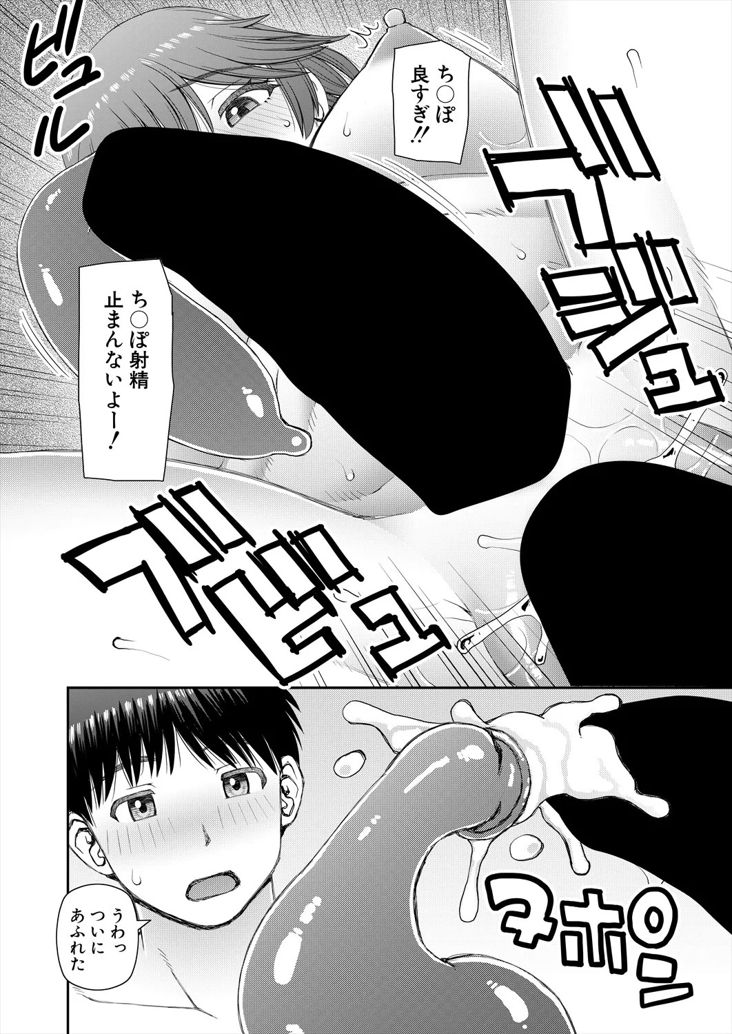 Page 374
