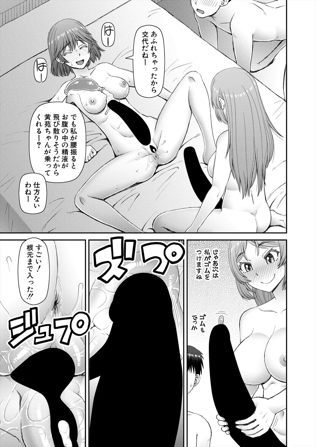 Page 375