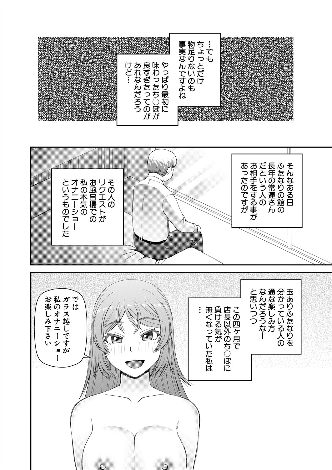 Page 378