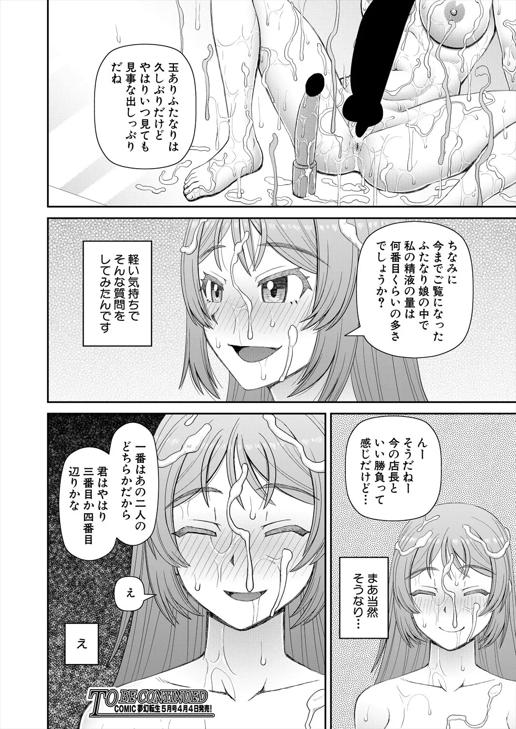 Page 380