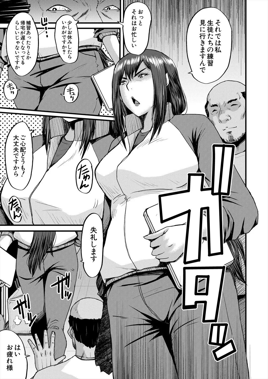Page 389