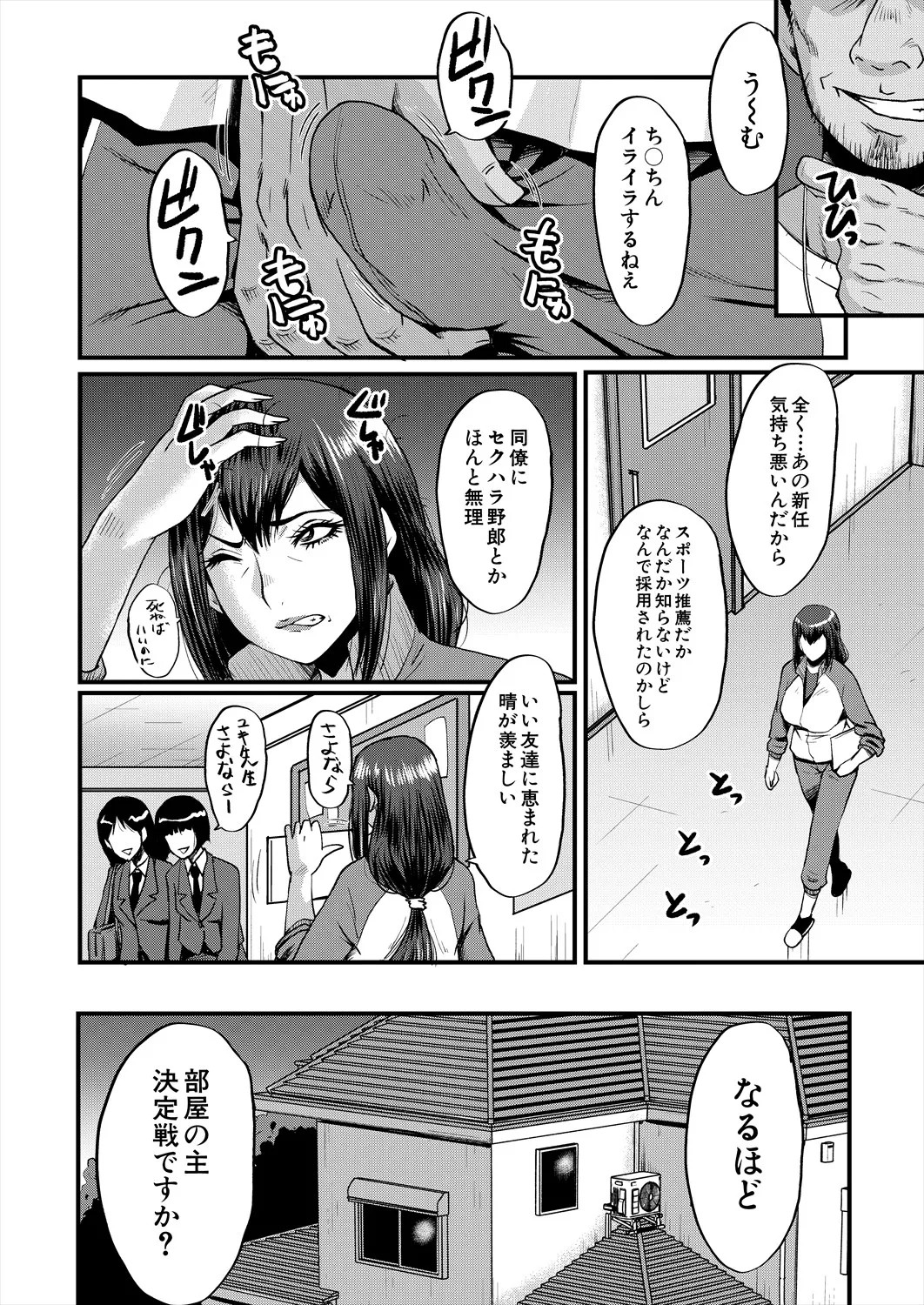 Page 390