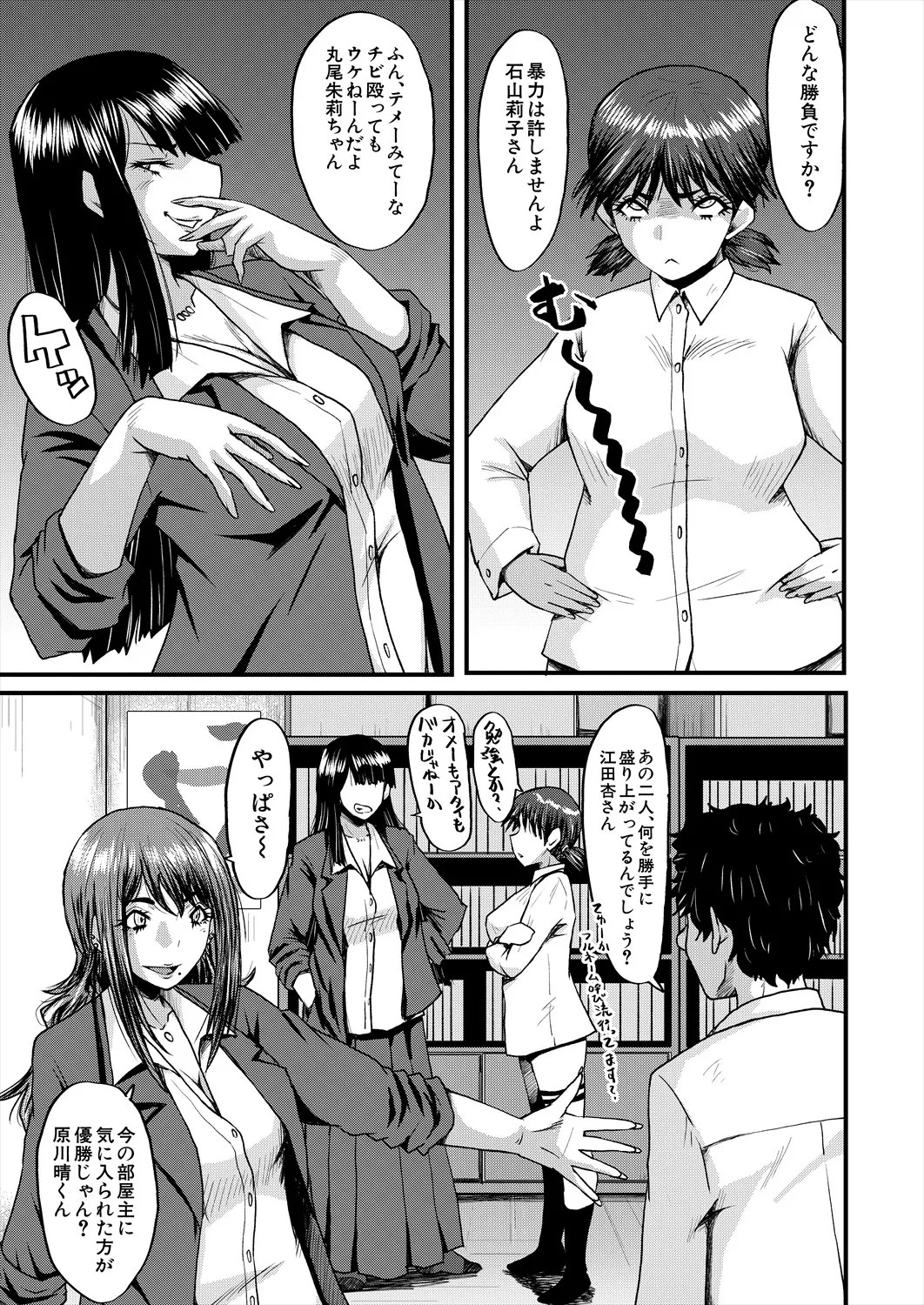 Page 391