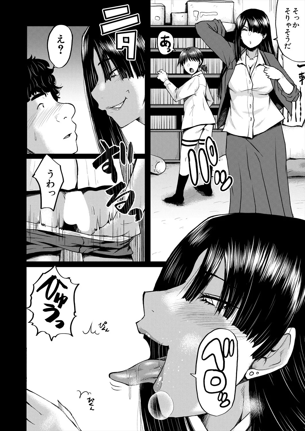 Page 392