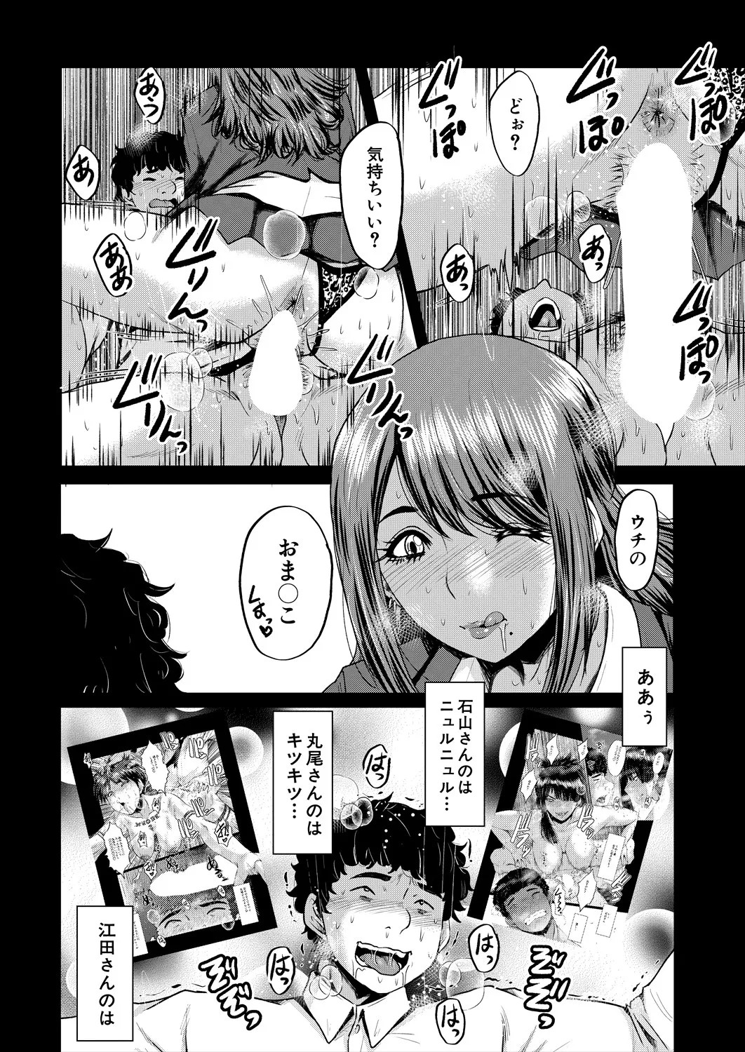 Page 400