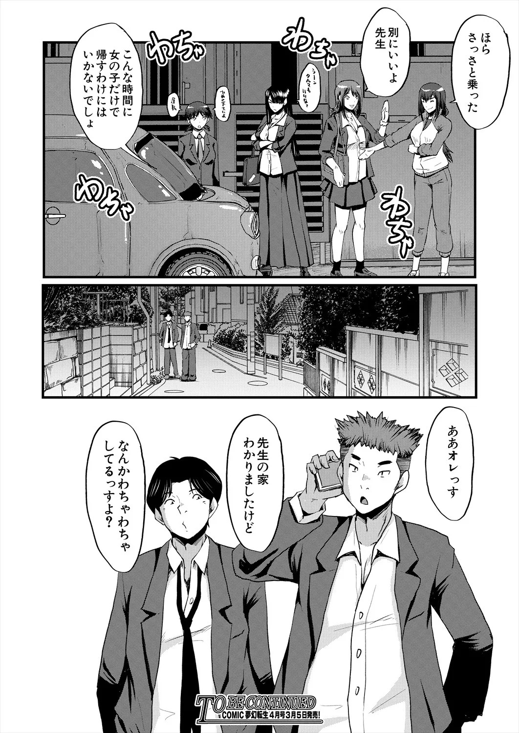 Page 408